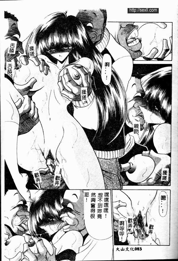 少女物語終