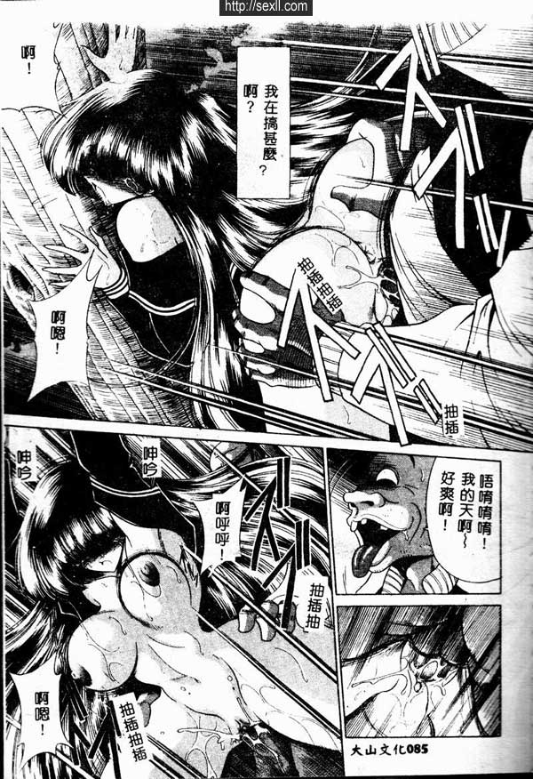 少女物語終