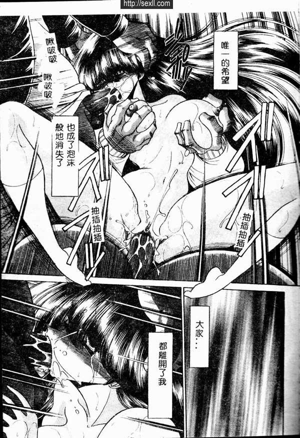 少女物語終