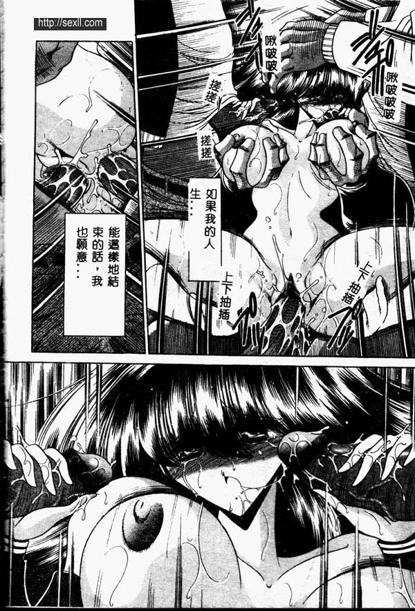 少女物語終