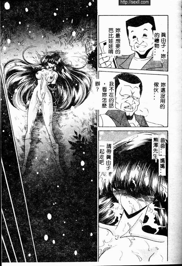 少女物語終