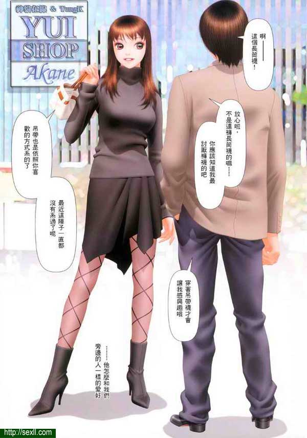 誘惑的女理髮師