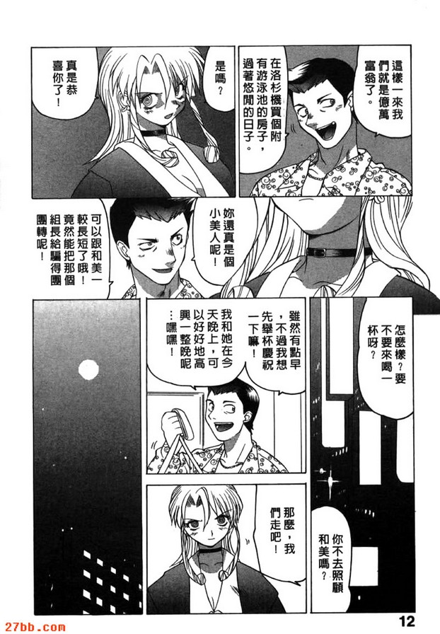 午夜趴