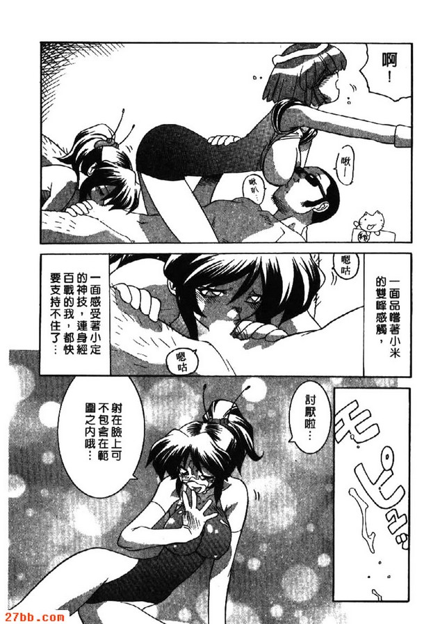 今晚也要HAPPY