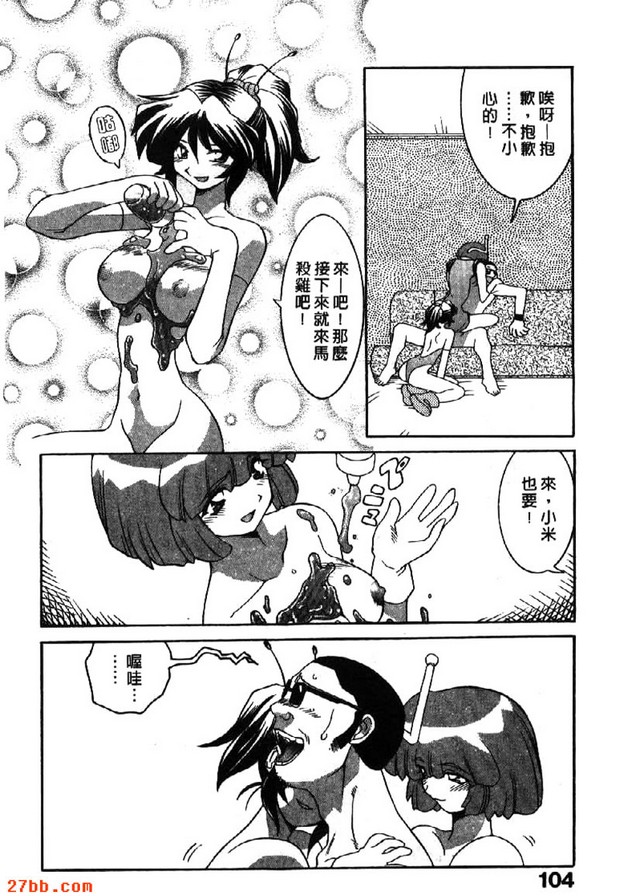 今晚也要HAPPY