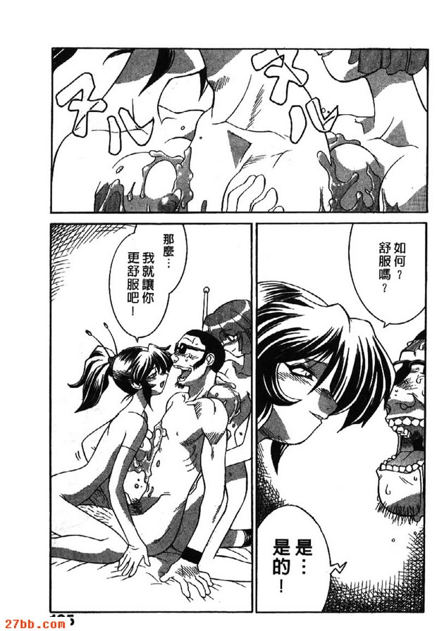 今晚也要HAPPY