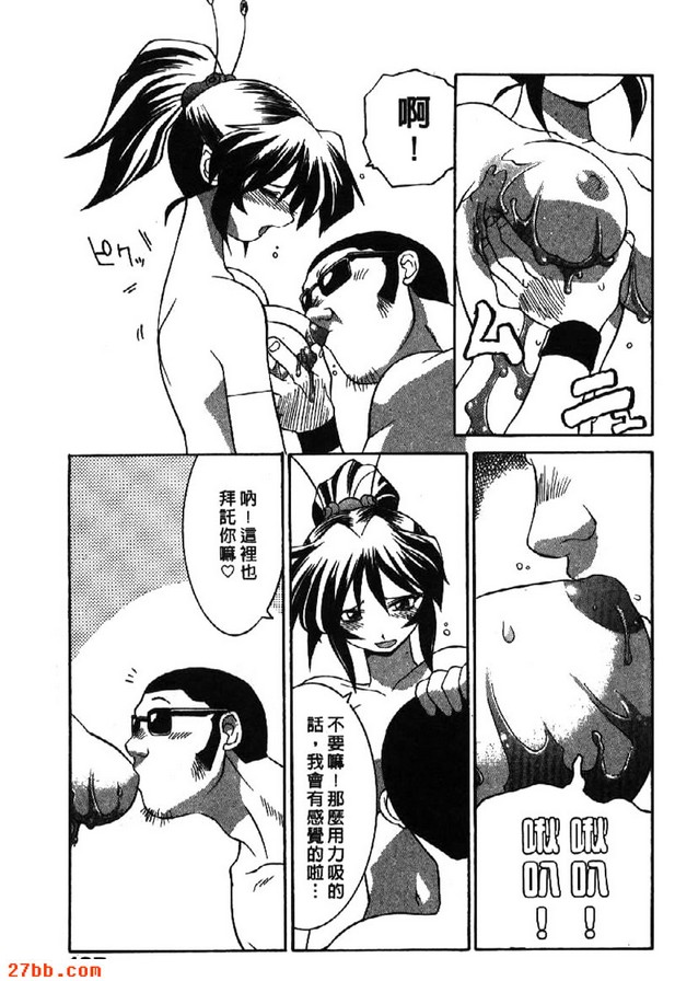 今晚也要HAPPY