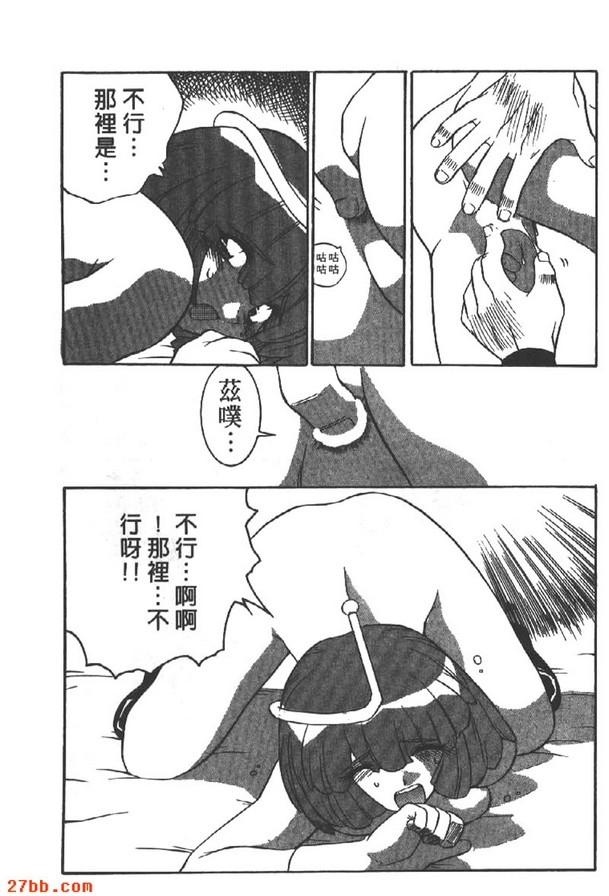 今晚也要HAPPY