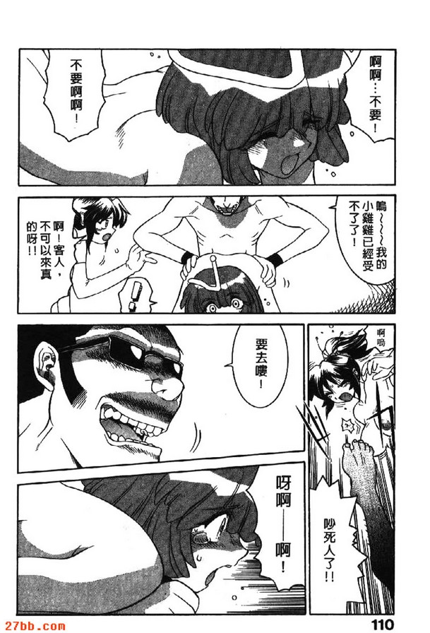 今晚也要HAPPY