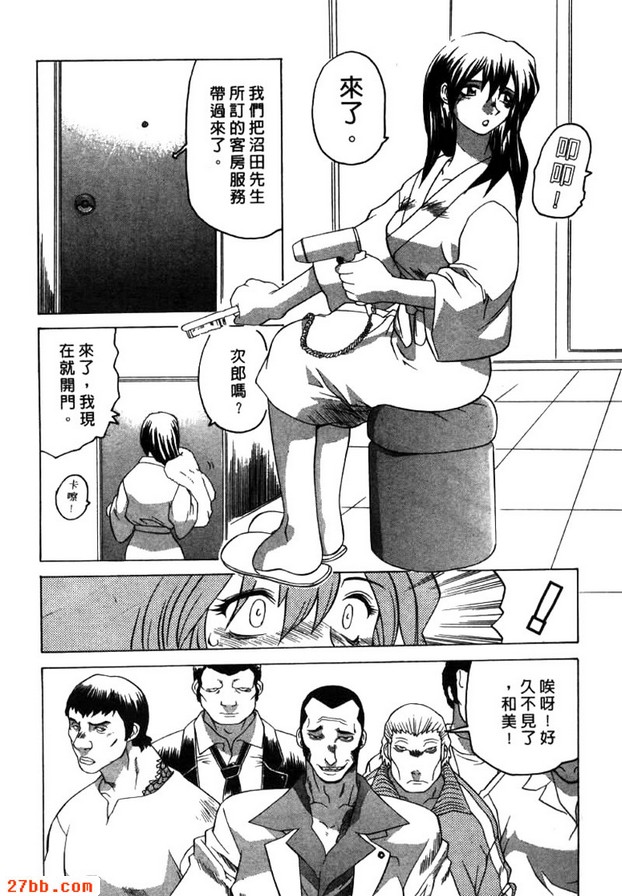 午夜趴