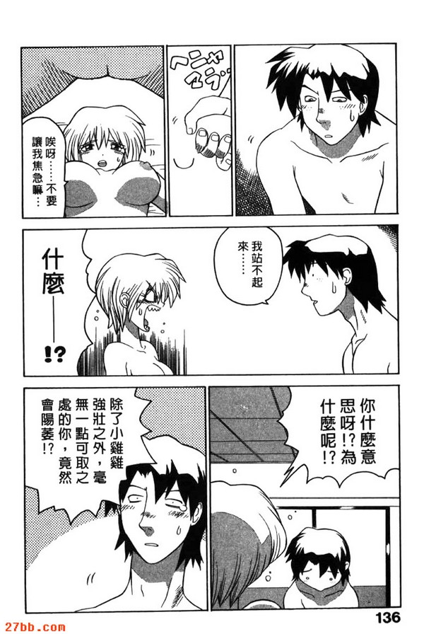 衝！