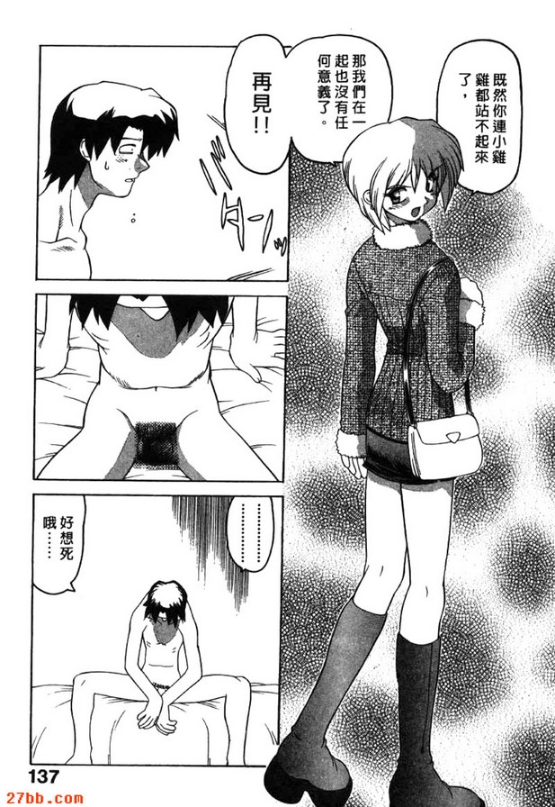 衝！