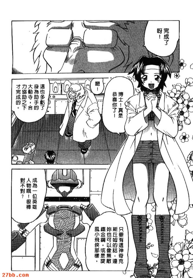 神奇的克櫃