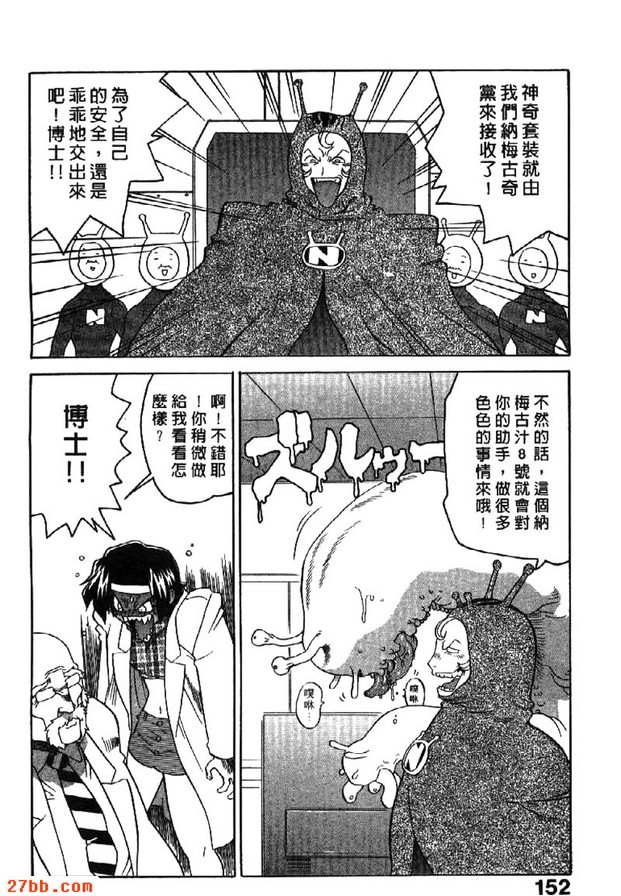 神奇的克櫃
