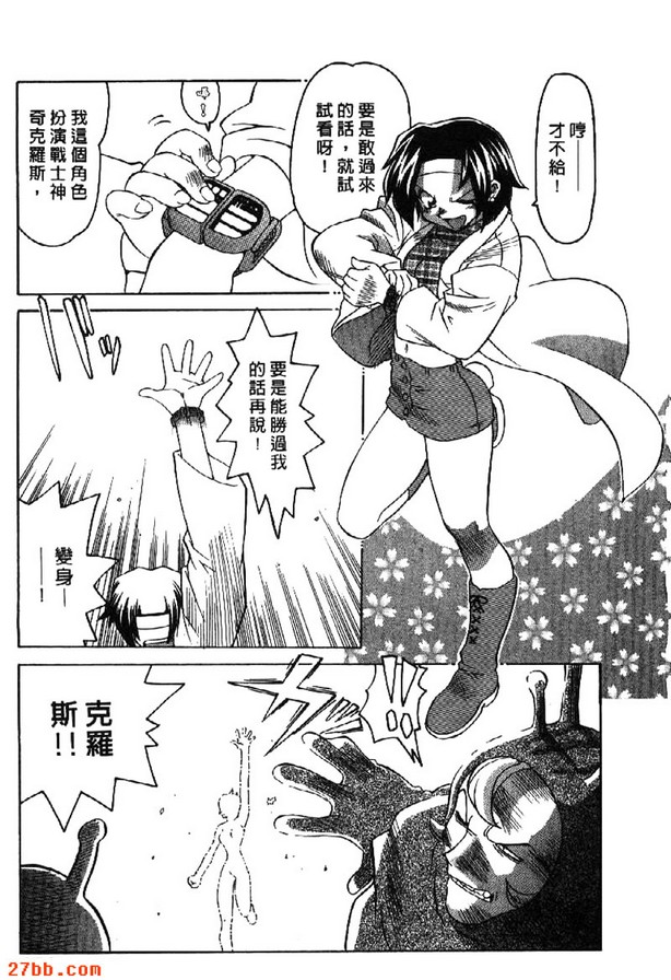 神奇的克櫃