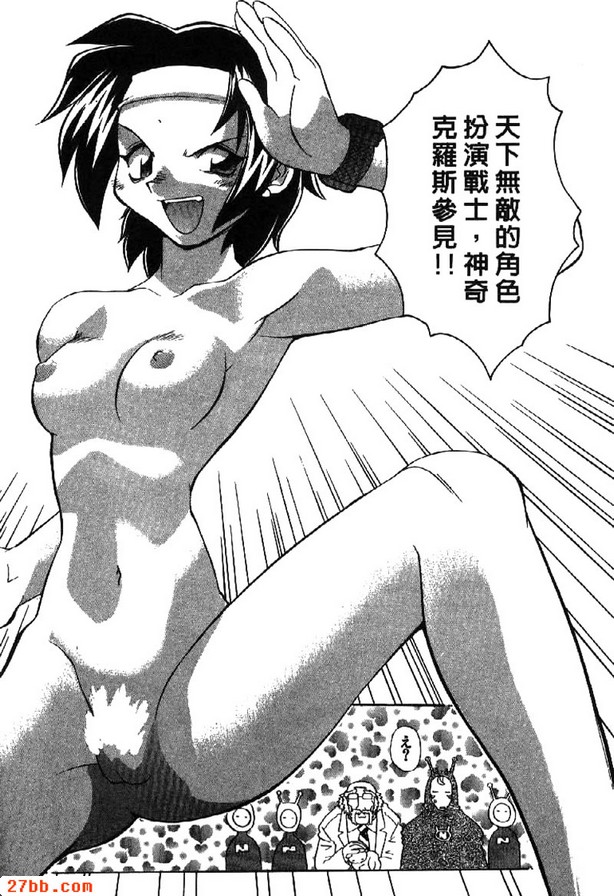 神奇的克櫃