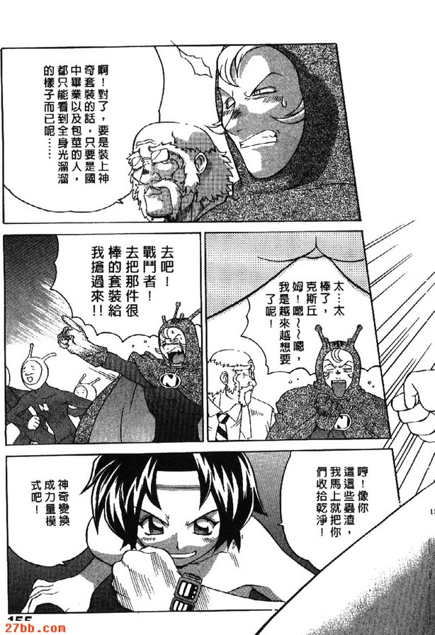 神奇的克櫃