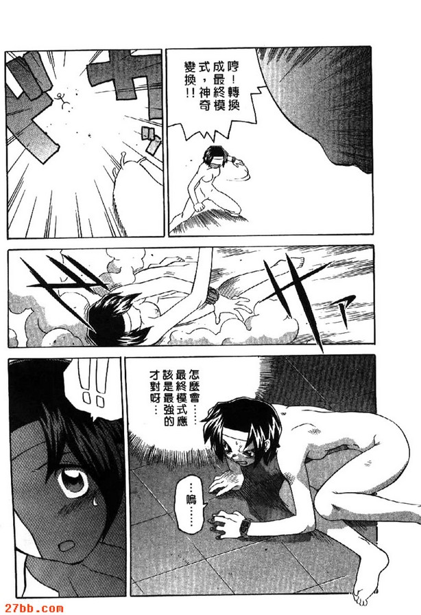 神奇的克櫃