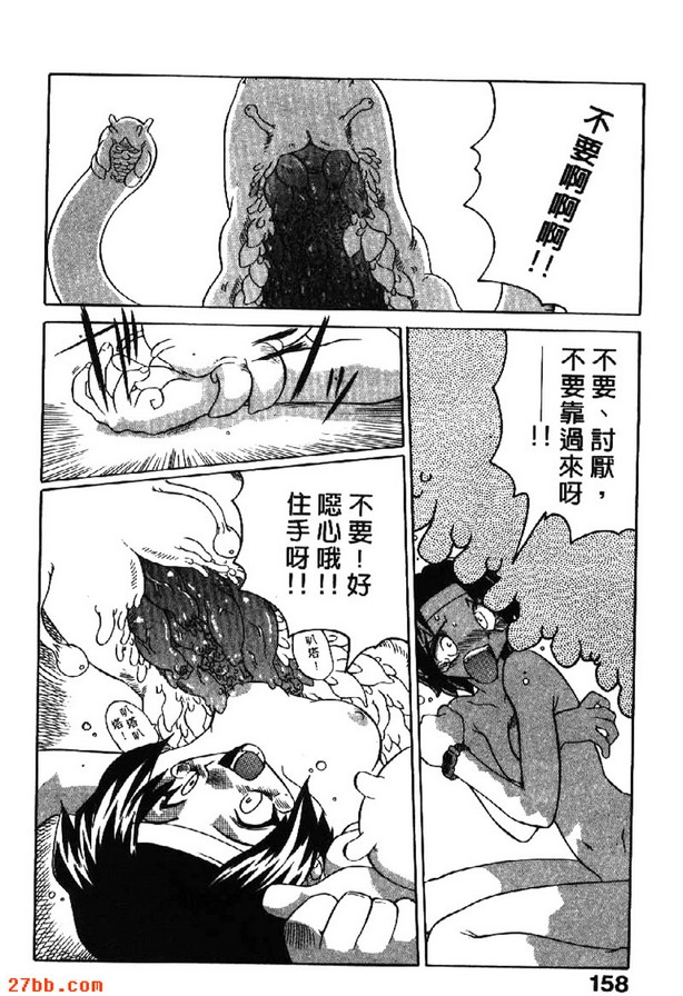 神奇的克櫃