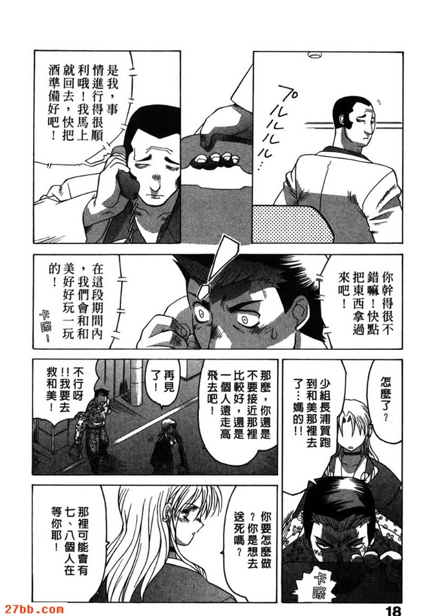 午夜趴