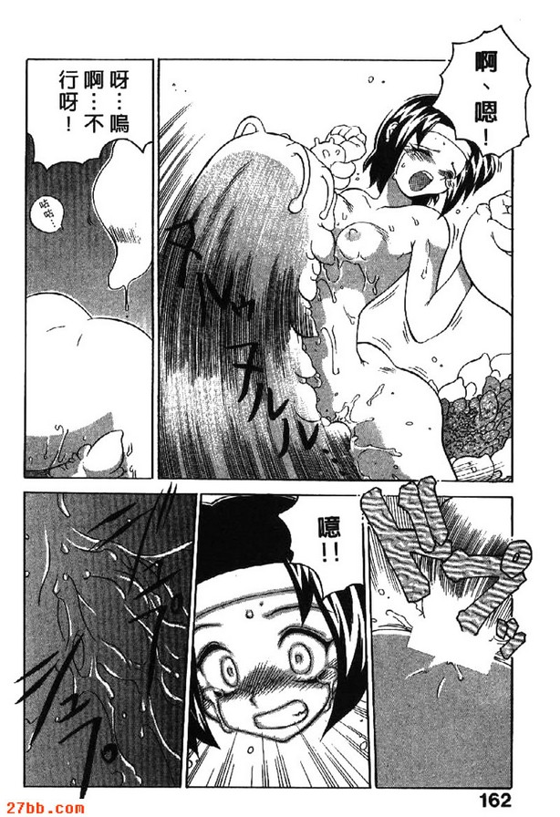 神奇的克櫃