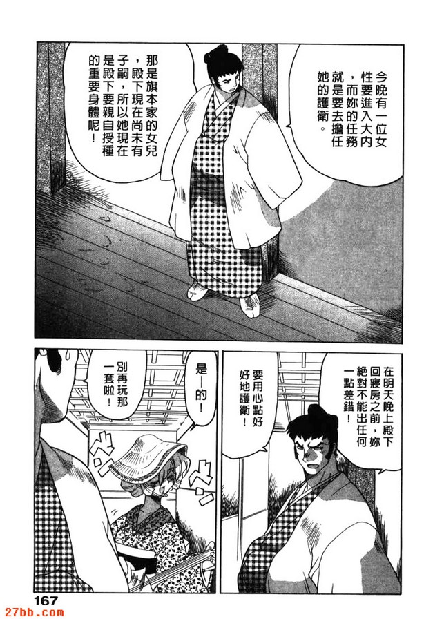 克諾的七大變化