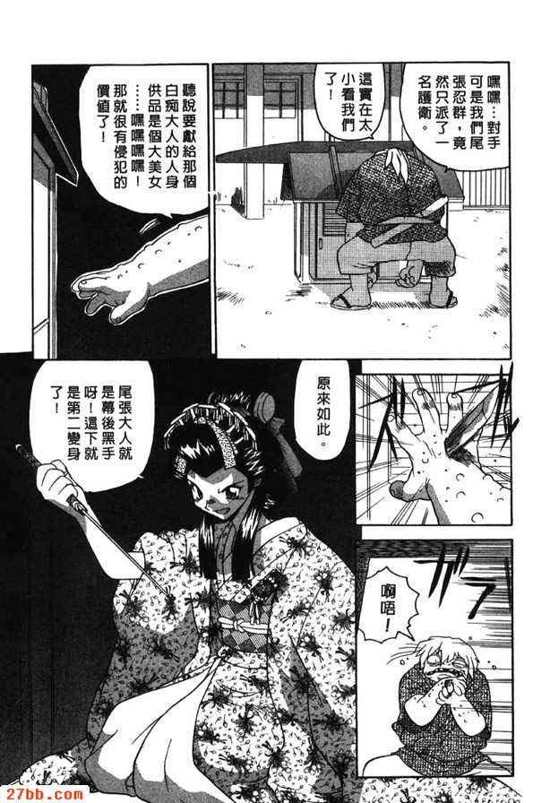 克諾的七大變化