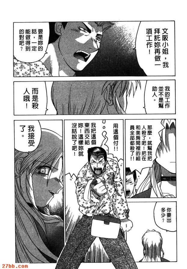 午夜趴