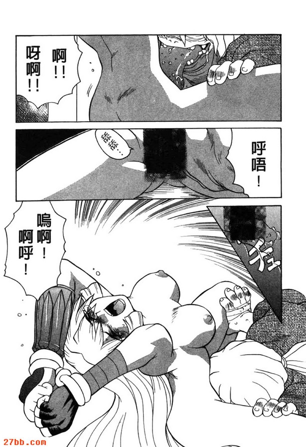 克諾的七大變化