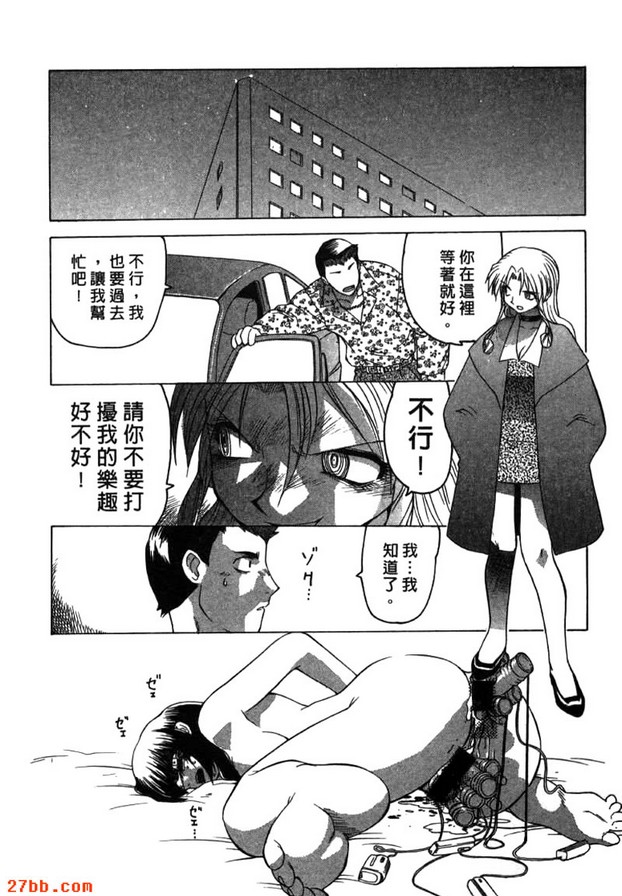 午夜趴