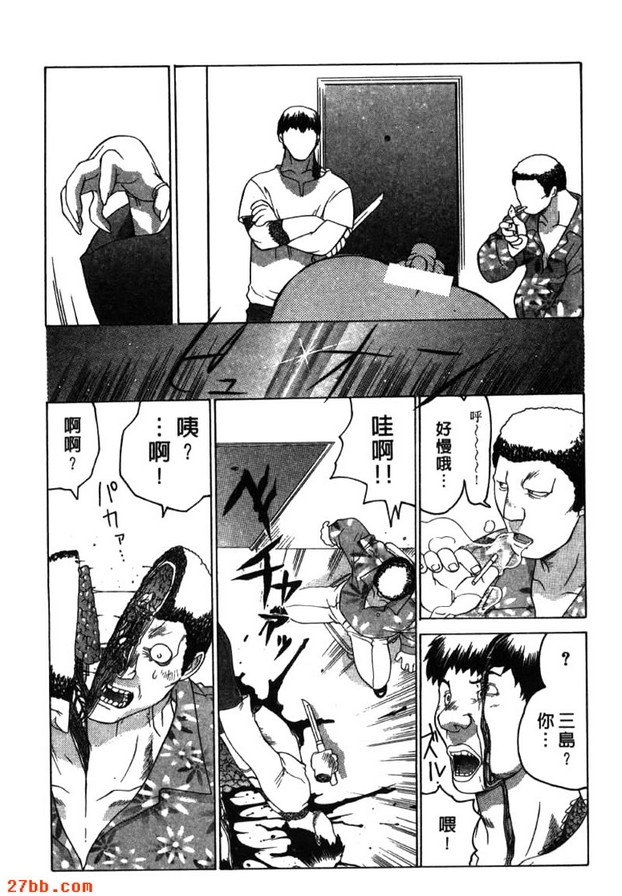 午夜趴