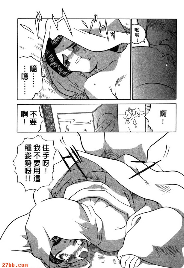 婚禮奉行