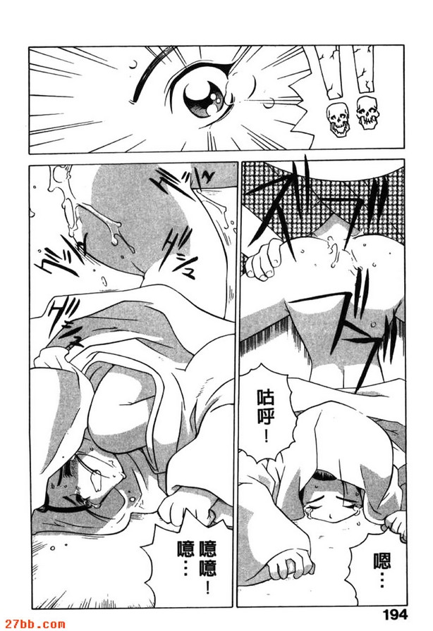 婚禮奉行