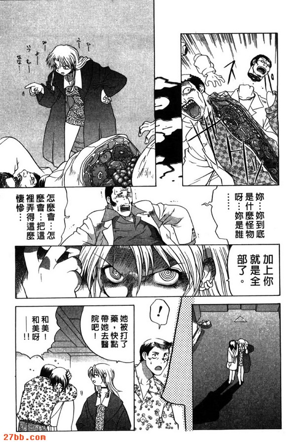 午夜趴