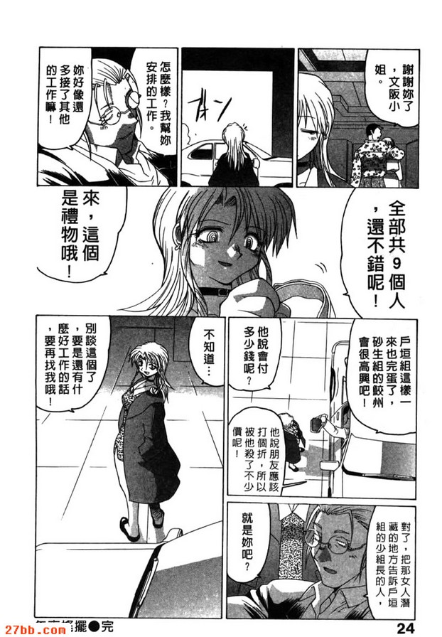 午夜趴