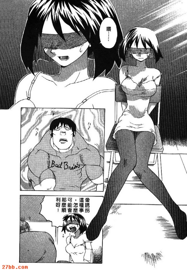 讓孩子小睡