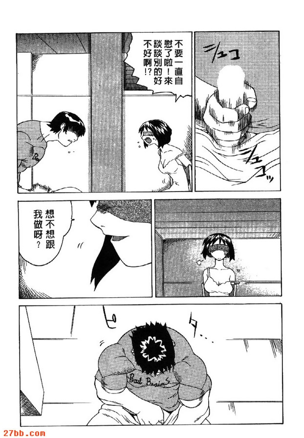 讓孩子小睡