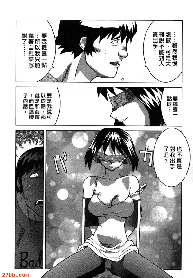 讓孩子小睡