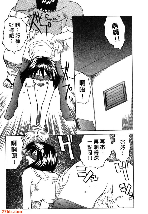 讓孩子小睡