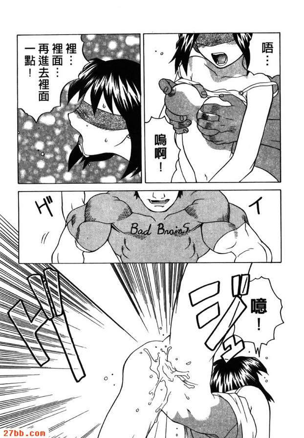 讓孩子小睡