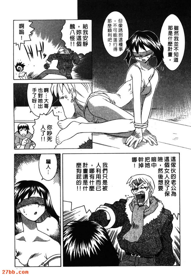 讓孩子小睡