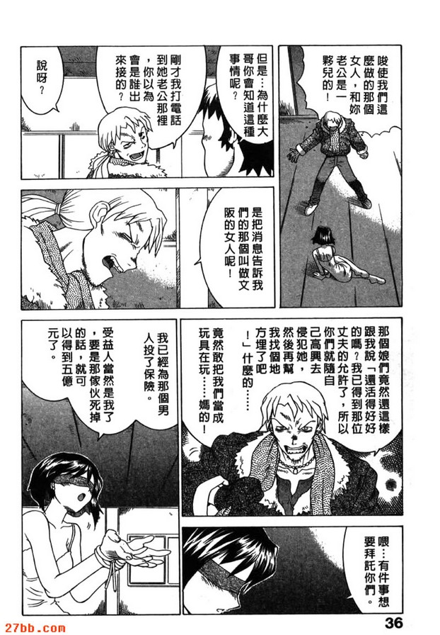 讓孩子小睡