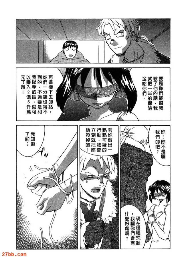 讓孩子小睡