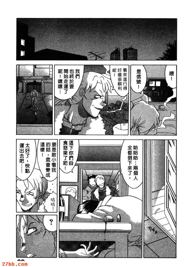 讓孩子小睡