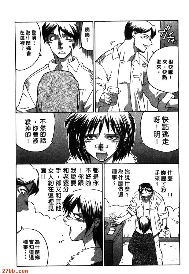 傻瓜搖晃傻瓜