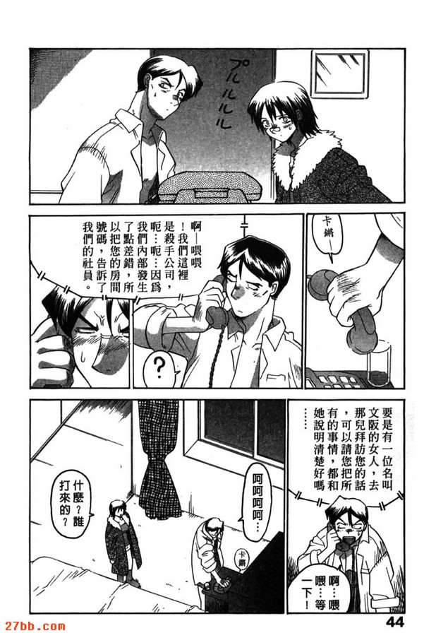 傻瓜搖晃傻瓜