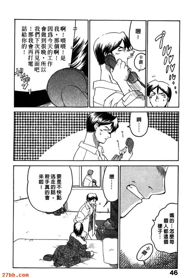 傻瓜搖晃傻瓜
