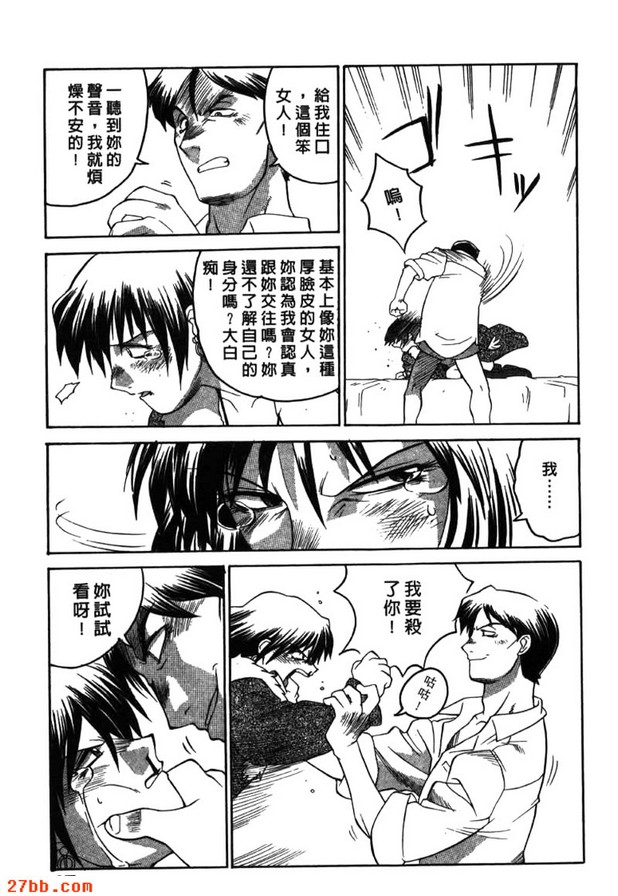 傻瓜搖晃傻瓜