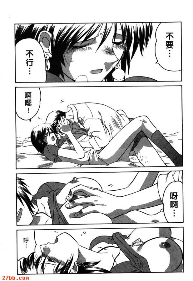 傻瓜搖晃傻瓜
