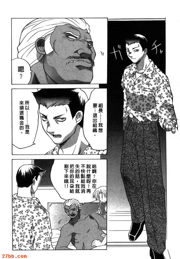 午夜趴